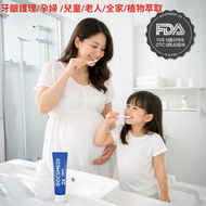 2X 牙膏/牙齦護理/孕婦 /兒童/老人/全家/安全認證/植物萃取/含氟但成分優良/乾淨清爽/薑黃素/綠茶萃取物/椰子的界面活性劑/牙齦炎和口臭/極低刺激性和乾燥性/防蛀功效/美白強化潔淨牙齒