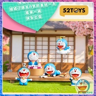 1 random Doraemon model in blindbox set Doraemon Wonderful Day 8cm tall 52Toys QT0161
