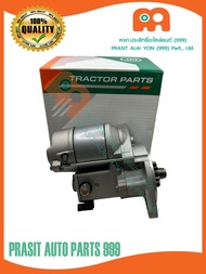 ไดสตาร์ท รถไถ ยันม่าร์ YANMAR EF352T EF393T (11ฟัน)