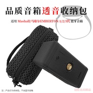 Suitable for MARSHALL EMBERTON III MARSHALL Audio Storage Bag EMBERTON 2nd Generation Speaker Bag EM