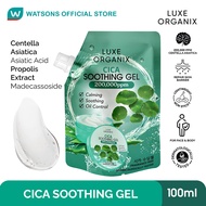 LUXE ORGANIX Cica Soothing Gel 100g