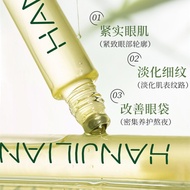 Han Jilian Eye Hua Rollerball Eye Hua Moisturizing Moisturizing 25.10.8