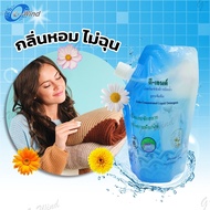 G-wind DN ผลิตภัณฑ์ซักผ้าขาวชนิดน้ำ คัลเลอร์ กลิ่นโรซี่พิ้งค์ 500 มล.