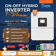 DEYE Solar Inverter Hybrid 5kW/6kW 1Phase Via PEA&MEA Includedwifi 10 Year Warranty
