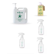 ETL NO.9 All Purpose Organic Cleaning Solution (4L)