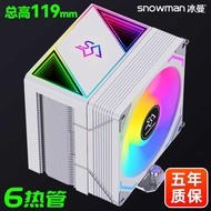 Iceman MX96-V4 Air Cooling CPU Radiator 6 Heat Pipe 4 Copper Pipe i5i7 Computer AMD1700 Fan 1851AM5