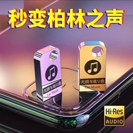 High-End Car Usb Music Dts5.1 Lossless Wav Burmester Dj High-Quality Usb Flash Drive Tiktok Song Mp31.16