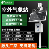 Weather Station Yifan Wind Speed Weather Station Wind Direction Small Weather Station Agricultural R
