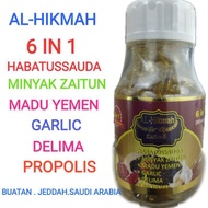 Al-hikmah 5in1(Minyak Zaitun, Habatussauda, Madu Yaman, Garlic, Delima)