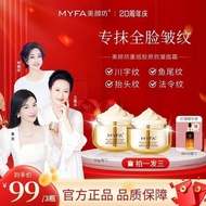 One Shot Three 2 Bottles Cream+1 Bottle Essence 20th Anniversary#现货拍一发三 2 Bottles Cream+1 Bottle Ess