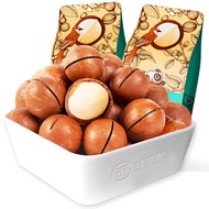 4 Bags Macadamia Nuts 0gX4 Bags Nuts Fried Goods Cream Flavor Nuts Casual Snacks Snacks