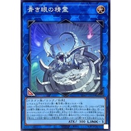 全哥游戏王 SR SD47-JPP08 Spirit with Eyes of Blue Blue-Eyes White Dragon Foil Yugioh Card Game Original Y