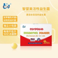 [Cash commodity and quick delivery]Zhiyingmei(Stild Start)Probiotics Infants Baby Imported from Children 50Billion Viable Bacteria4.14