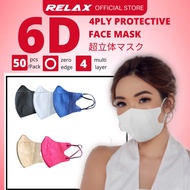 6D Mask Duckbill Mask Face Mask non Medical Mask 50pcs Bundle pack Fish Mouth 3D Mask Hitam KF94 mas