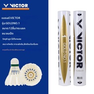 Victor | นกตีแบด Ncs Pro Master
