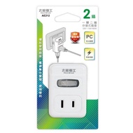 Taix Taixing Electrician 2P One Open Two Plug Split Socket AE212 Expansion