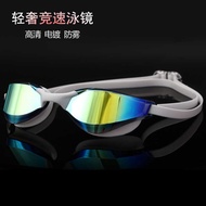 Competition Swimming Goggles Adult Swimming Goggles Swimming Goggles Racing Electroplating Professio