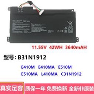 現貨適用華碩 E410M E410MA E510M E510MA L410MA C31 B31N1912電池