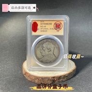 Xiangxiang Collection Tao [Republic of China Three Years Yuan Da Head Portrait S Version] Black Oil 