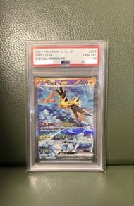 PSA 10 Pokemon TCG SV2a 雷鳥 火鳥 急凍鳥 三神鳥 SAR 日版 151 寵物小精靈 精靈寶可夢