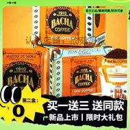 BACHA-COFFEE Caramel Hanging Ear Black COFFEE Arabica Pre-Grinding Filter Bag Imported 26.513