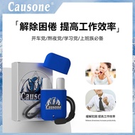 Causone Nasal Suction Refreshing and Sleepy Driving Anti-Sleepy Handy Gadget Student Class Sober Sti