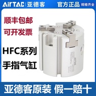 Preferred❤ Chanel Original airtac airtac airtac airtac airtac airtac airtac airtac airtac-16/20/25/3