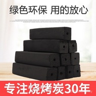 Heating Charcoal Burn-Resistant Catties Package Not 10 Smokeless Charcoal Commercial Rod Environment