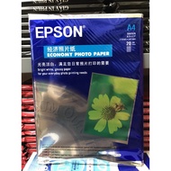 Epson A4 1-sided chrysanthemum photo paper - 20 sheets 1 volume - DL 200gsm - super cheap