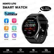 KENTO LITE สมาร์ทวอทช์ นาฬิกาสมาร์ทwatch นาฬิกา smart watch แท้ สมาร์ทวอทช์ที่สามารถโทรออกได้ กันน้ำความดันโลหิตกีฬาหลายประเภทsmartwatch  รองรับ Android IOS