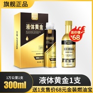 Chief Engine Cleaner液体黄金燃油宝10k km 1 Time Only Catalytic Converter Cleaner Engine Booster Cleaner 省油除积碳清洗剂