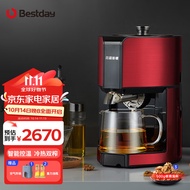 贝尔斯顿（Bestday） ZYJ-9029榨油机全自动家用家庭小型植物油炸油机 ZYJ-9029
