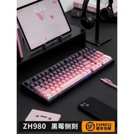 ZH980 Blackberry Side Engraving Mechanical Keyboard Gaming Game Wired Bluetooth Office Silent Axis E