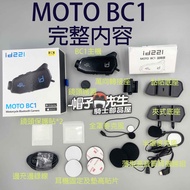 Accessories * Mr. Hat * Driving Recorder Bluetooth Headset id221 MOTO Helmet Camera