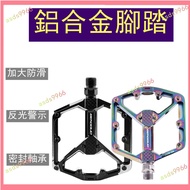 [New MEROCA] Mountain Bike Pedal Aluminum Alloy Bearing Pedal DU Pedal Pedal Bike Accessories Bicycl
