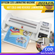 Greener (พร้อมส่ง) A3-320A Laminator เครื่องเคลือบบัตรและเอกสารขนาด A3 รับประกัน 1 ปี เครื่องเคลือบ