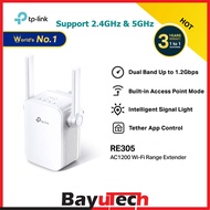 TP-LINK RE205 - AC750 Wi-Fi Range Extender / Extended Wifi / Strong Wifi Extension