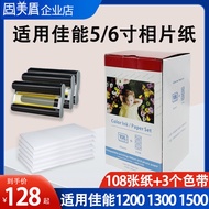 🔥 Printer Paper 🔥 照片打印纸 Photo Snapshot photo paper Gloss Paper HOTSELLING waterproof ◎Domestic appli