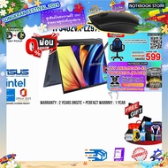 [ผ่อน0%10ด.][รับเพิ่ม! MOUSE MS116+JOY GAME][กดซื้อ GAMING CHAIR 599.-]ASUS VIVOBOOK S 14 FLIP TP3402VA-LZ972WS/i9-13900H/ประกัน2years Onsite+อุบัติเหตุ1ปี/BY NOTEBOOK STORE