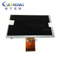 Original AUO 23cm A070VW08 V0 V2 Display Pingtung Scenery Car DVD Navigation Liquid Display Internal