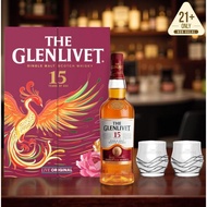 Glenlivet 15 Y Single Malt Scotch Whisky 2026 gift set