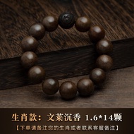 Genuine Brunei agarwood bracelet old material sandalwood twelve zodiac signs transfer plate mens hig