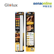 Glolux 雙色升級款 40cm L型USB充電磁吸式感應燈條 1049CL-40-WY