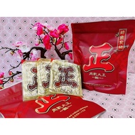 SOLD OUT 正肉干（肉干大王）HONEY BAK KWA 独立真空包装 VACCUM BAG