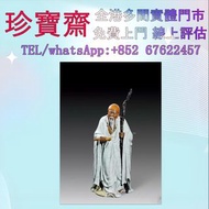 石灣公仔蘭亭序“辨才藏珍”黑膠唱片 CD碟 80 90年代黑膠 黑膠碟 白版LP CD 卡式帶 錄音帶 黑膠 白金唱片 唱片 玻璃CD碟 電台版專輯 鄧麗君，張國榮，齊秦，陳百強，譚詠麟，陳慧嫻，張學