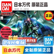 Bandai Model SD Gundam Q Version BB Warrior NZ-666 Satelly Kendelly 367 Ready Stock