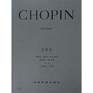 [Hummingbird Musical Instruments] CY-Y24 < Chopin Etude > [Original Version] Black Key Full Music Sc