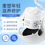 brilliant skin care 形象美牛奶水润光感焕颜精华霜补水滋润清爽不油腻保湿面霜护肤品 TRML