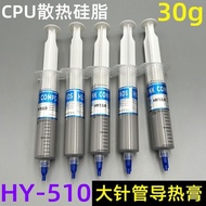 Mobile Phone CPU Heat Dissipation Silicone Grease Large Syringe Silver Containing Thermal Paste Desk