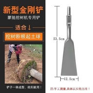 W-8&amp; 65Electric Shovel Integrated Thickened Tree Shovel95Electric Pick Oily Pick Axe Digging Hard Soil Oil Draft New Cam